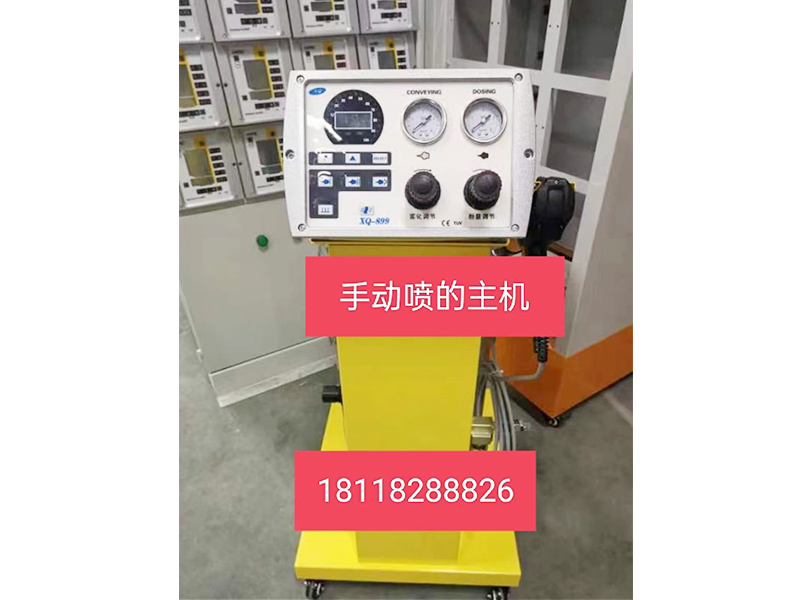 手动喷涂机主机